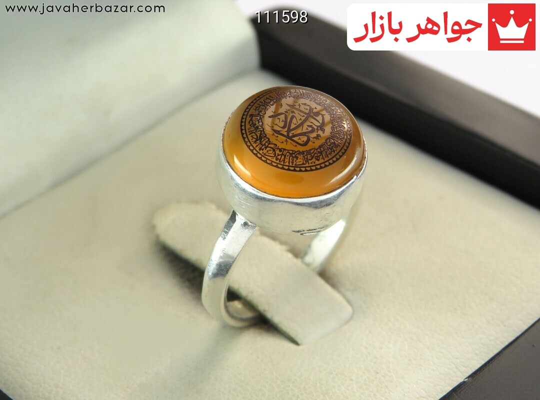 انگشتر نقره عقیق یمنی نارنجی دست ساز به همراه حرز امام جواد [و ان یکاد]